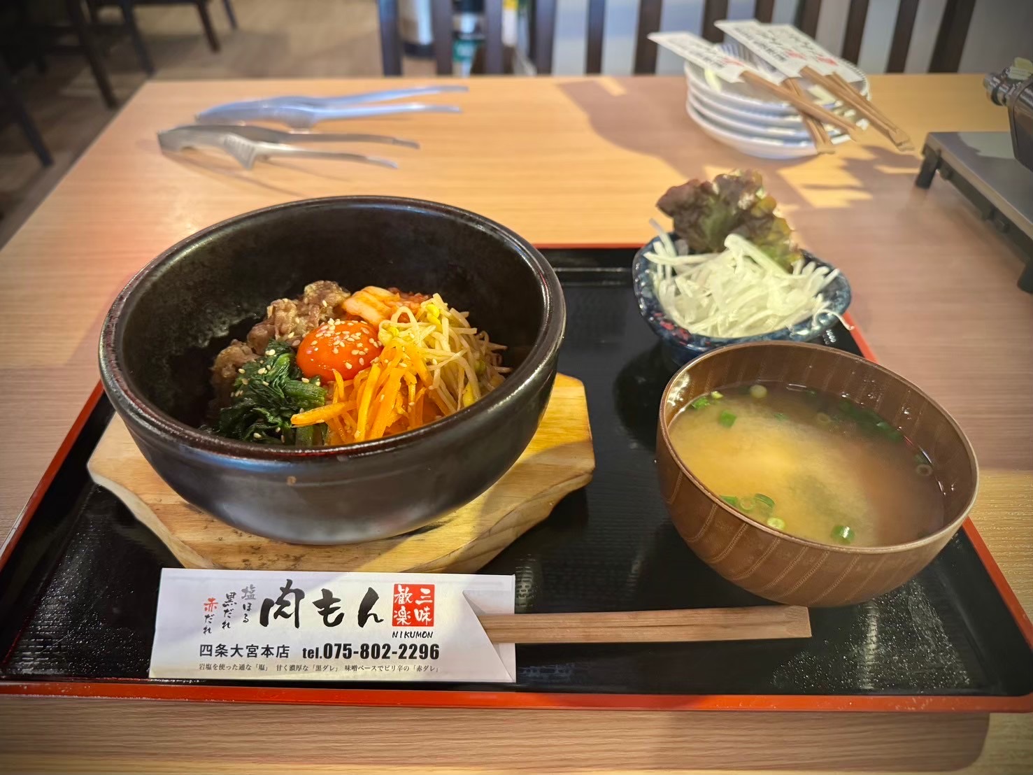Curry
